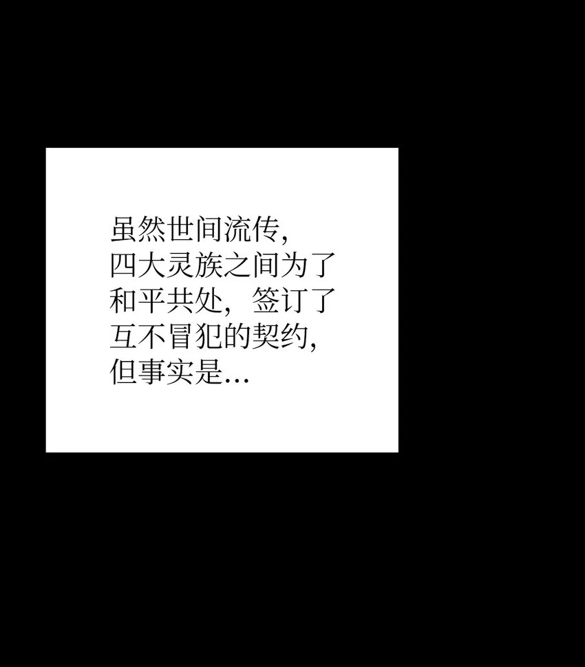 69 大言不惭 第7页