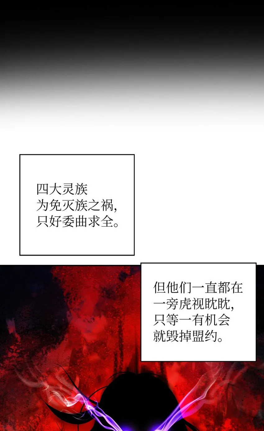 69 大言不惭 第10页