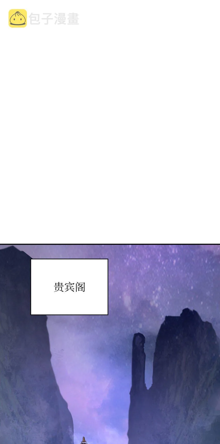 69 大言不惭 第49页