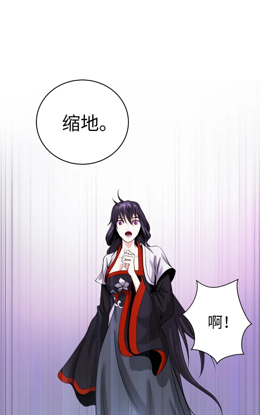 69 大言不惭 第60页