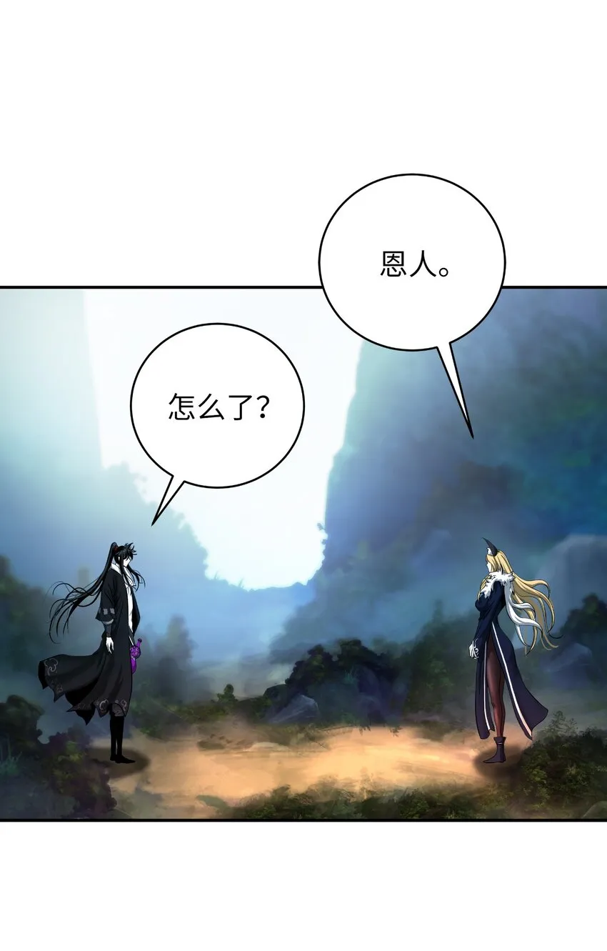 69 大言不惭 第72页