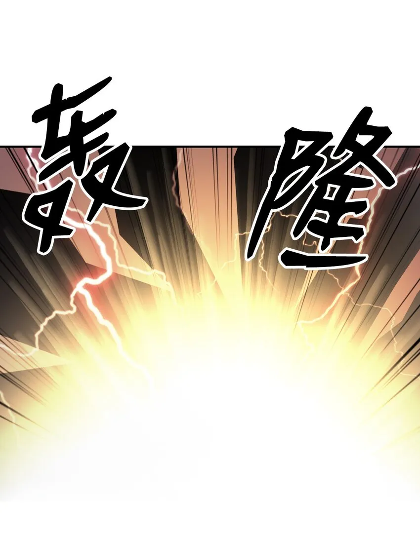 69 大言不惭 第91页