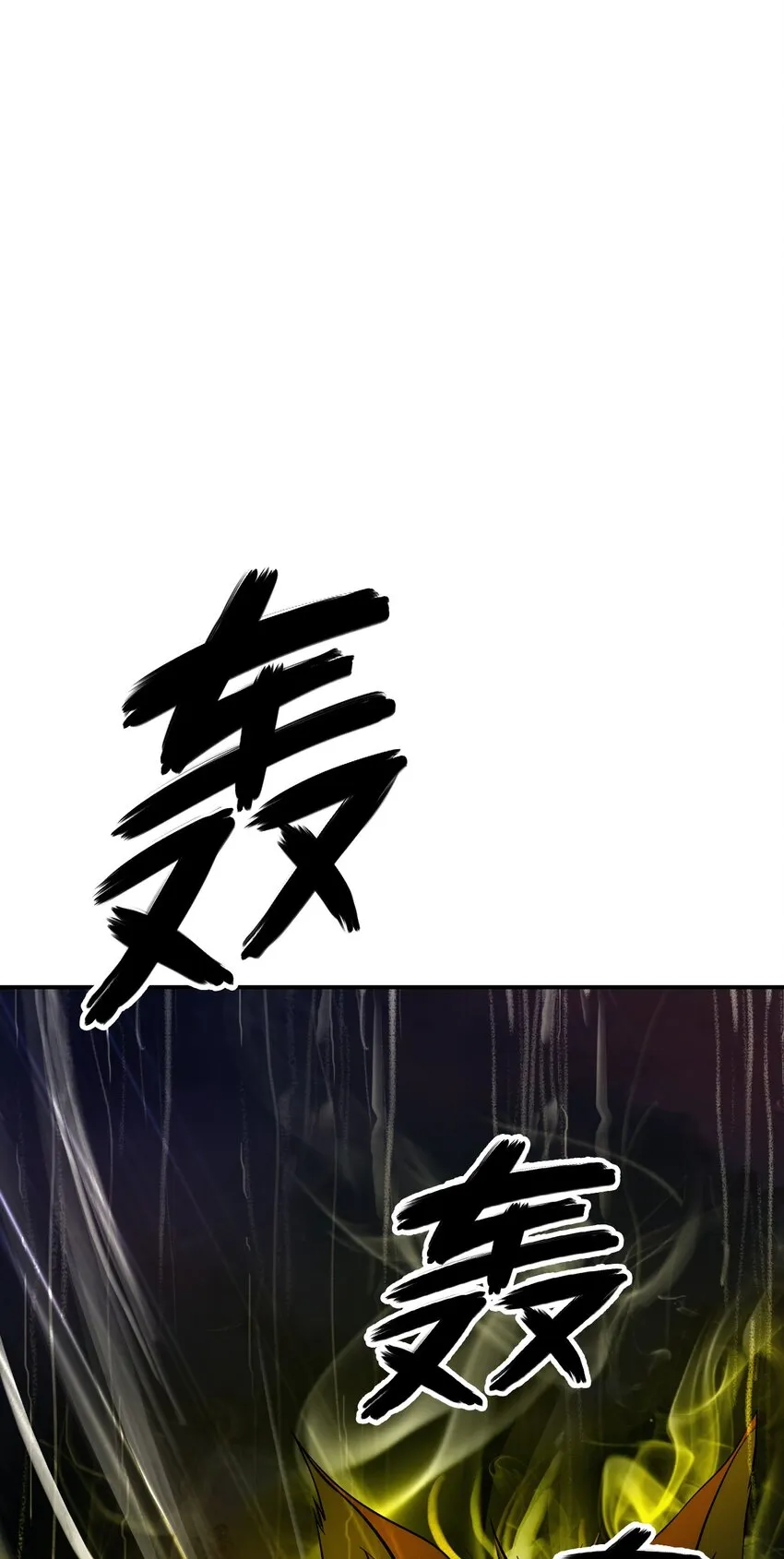 69 大言不惭 第93页