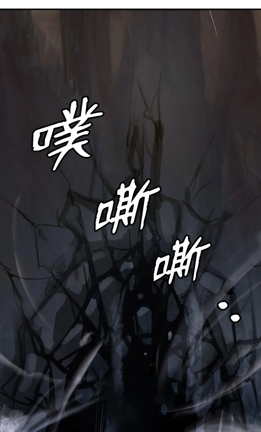 69 大言不惭 第98页