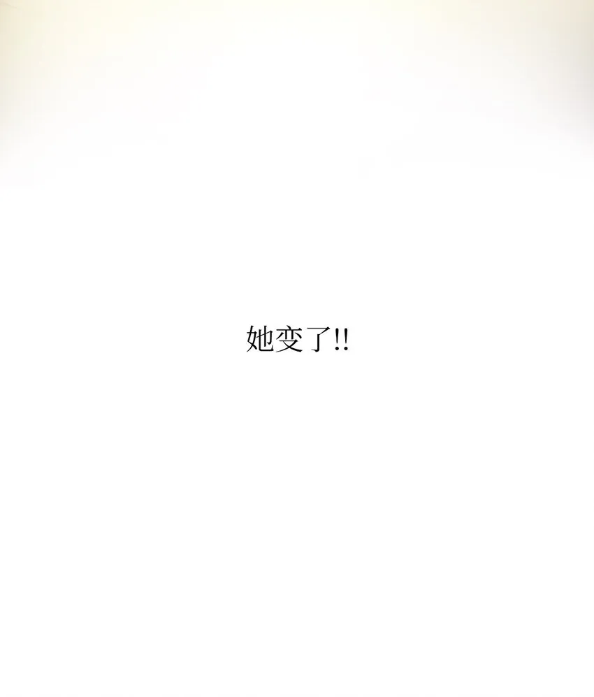 68 互相试探 第45页