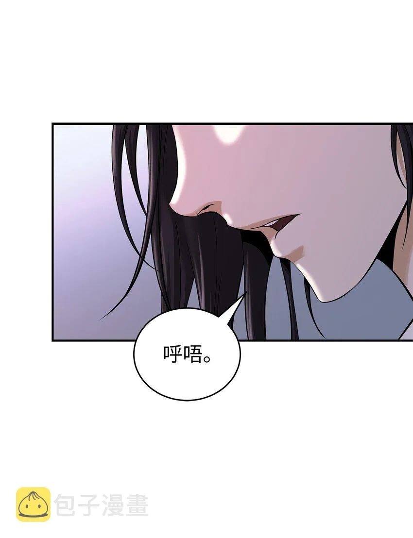68 互相试探 第48页