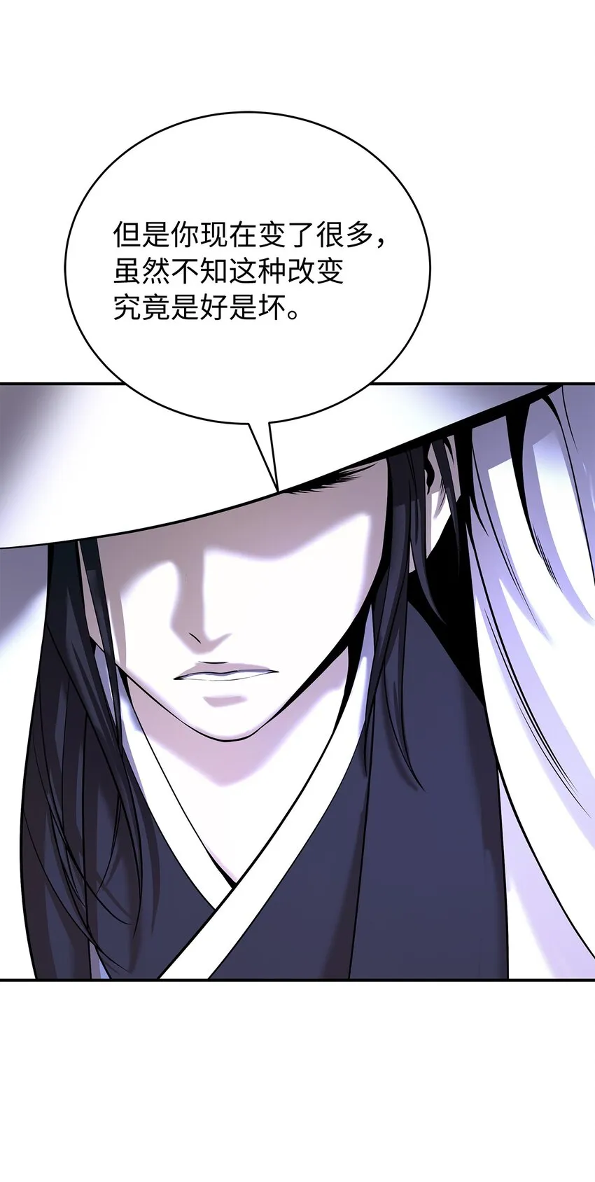 68 互相试探 第51页