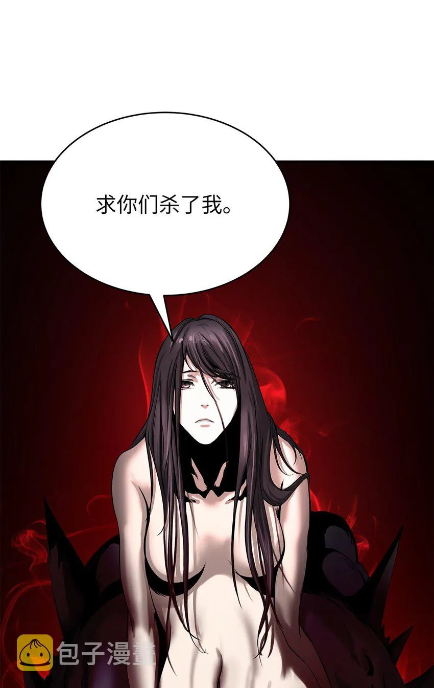 67 护位翼栈 第2页
