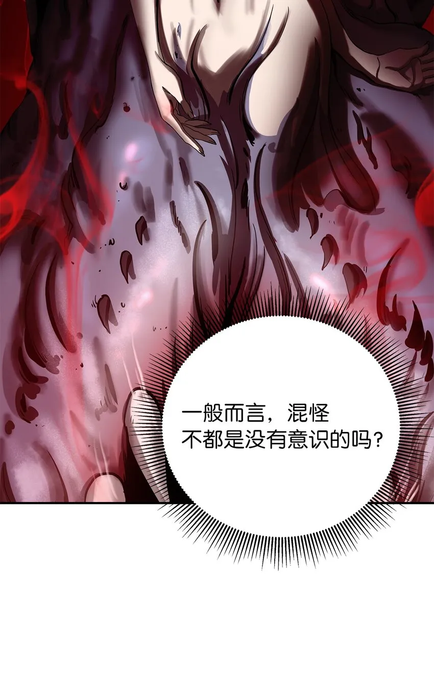 67 护位翼栈 第3页