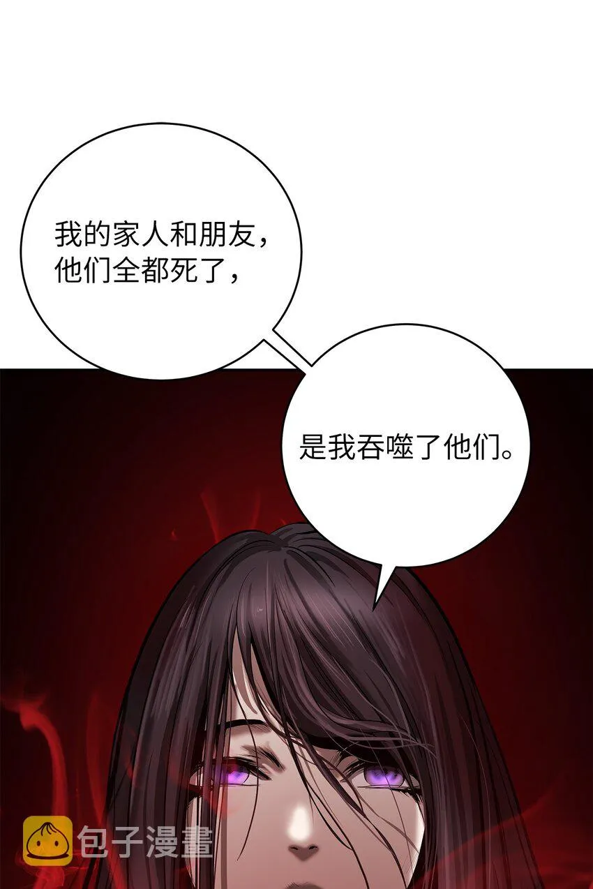 67 护位翼栈 第5页