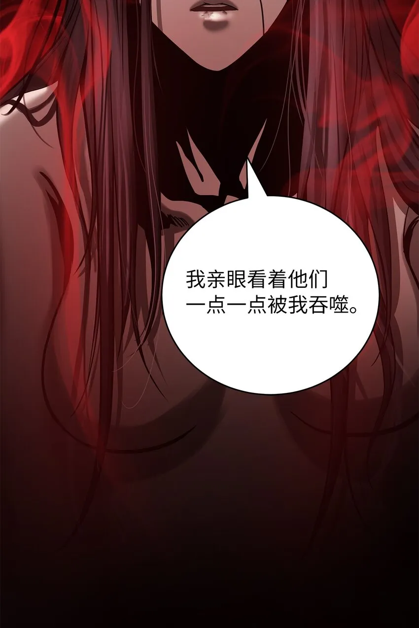 67 护位翼栈 第6页
