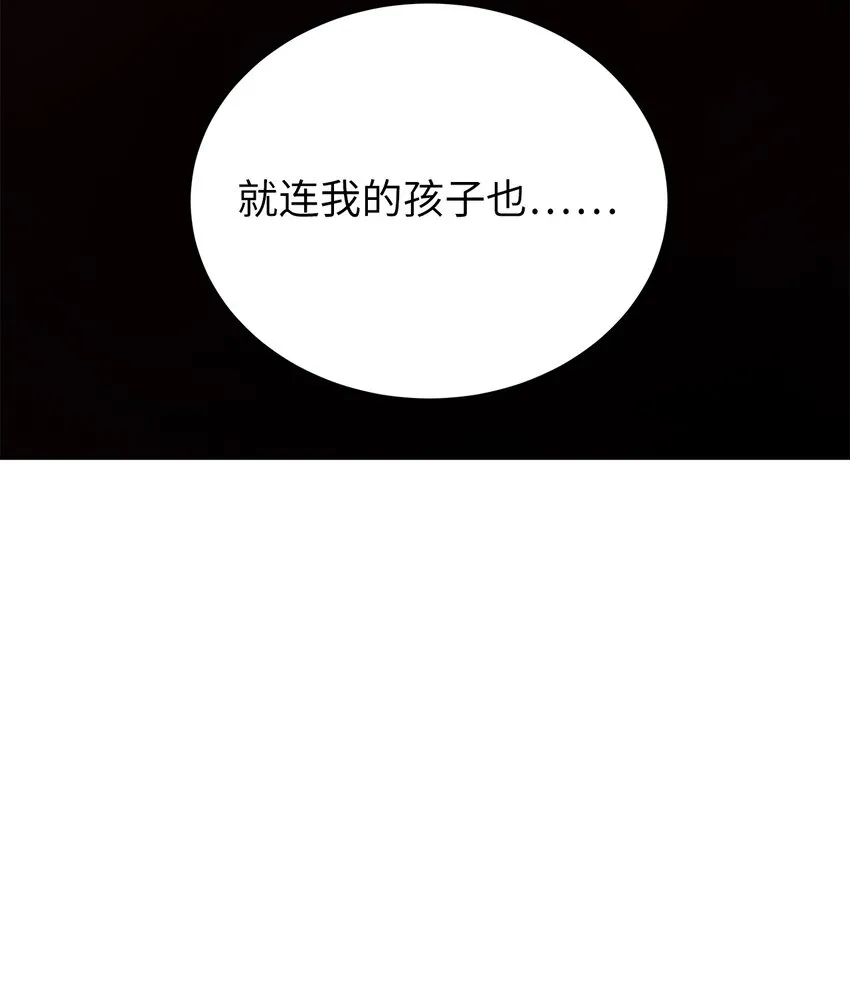 67 护位翼栈 第7页