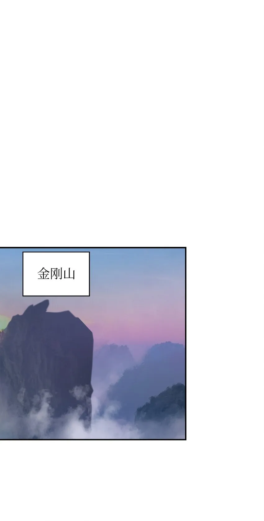67 护位翼栈 第35页