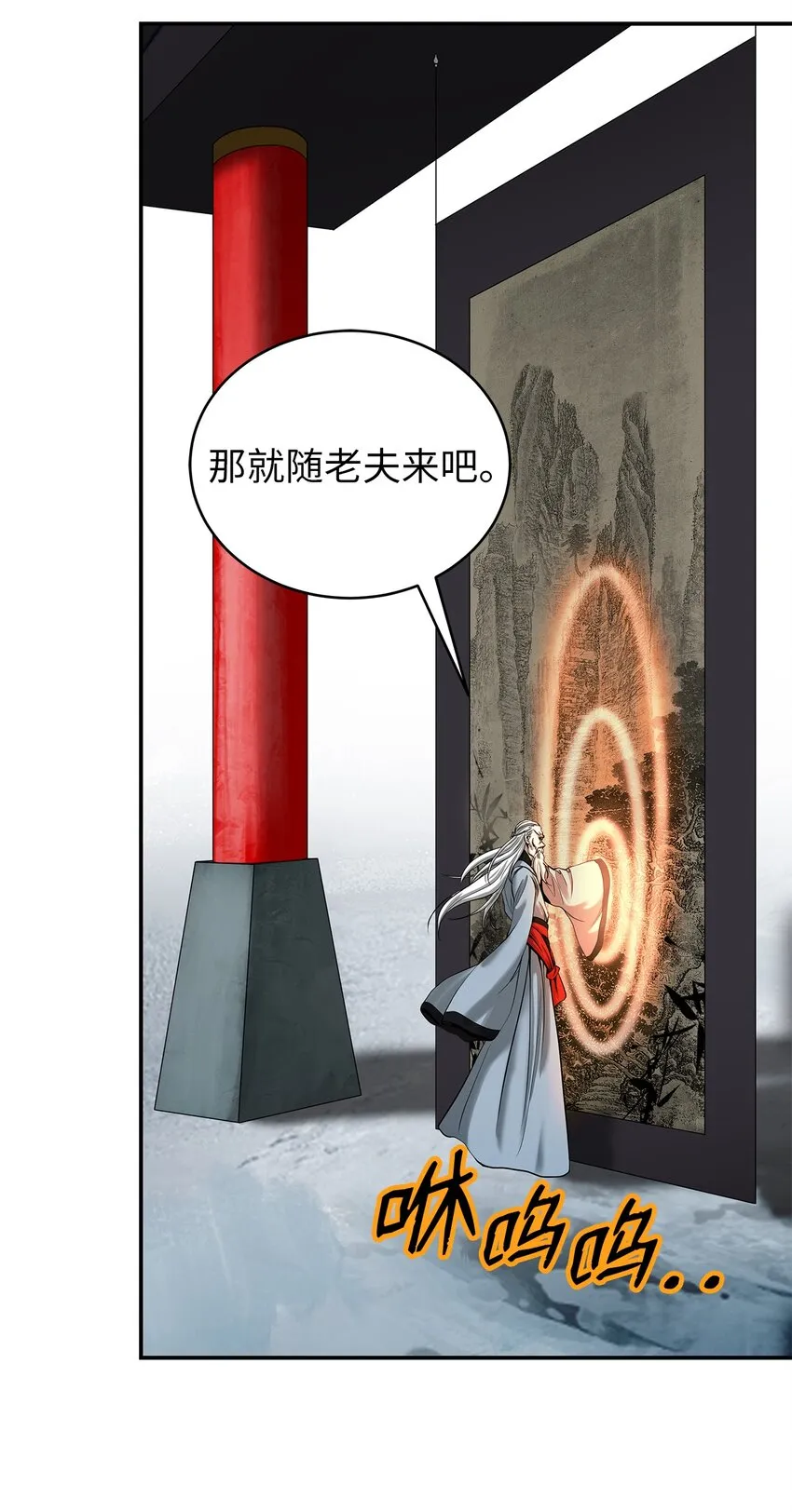 67 护位翼栈 第39页