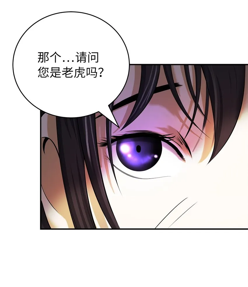67 护位翼栈 第59页