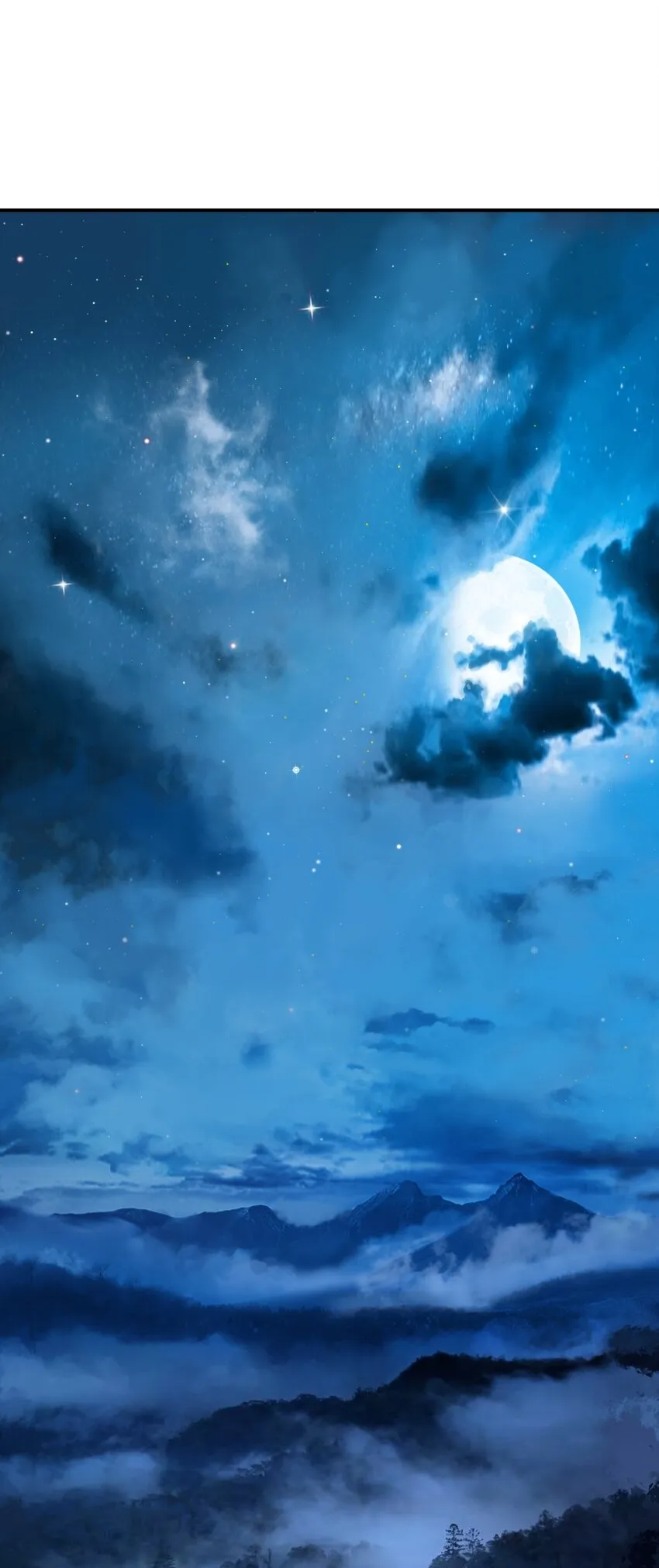 01 山君大人 第3页