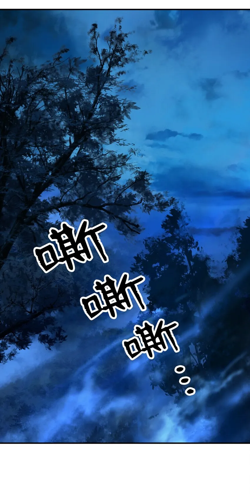 01 山君大人 第5页