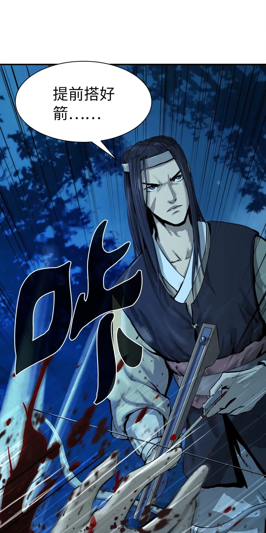 01 山君大人 第16页