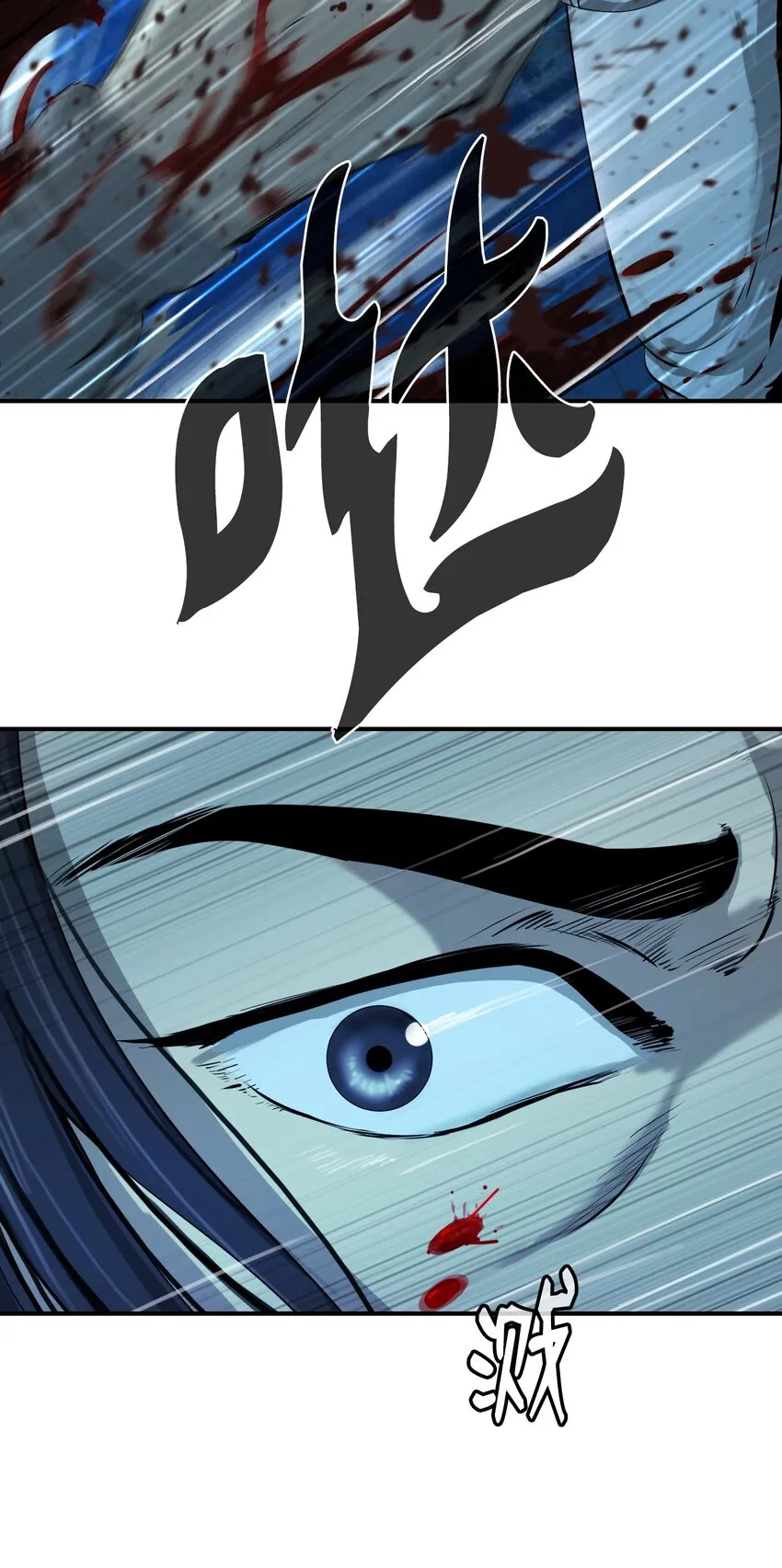 01 山君大人 第17页