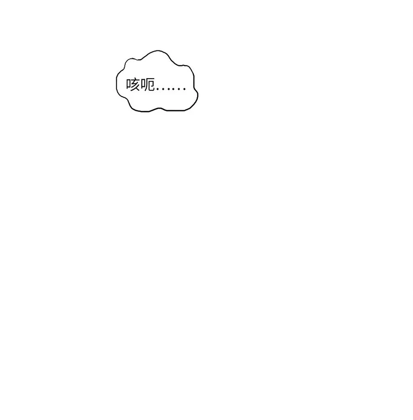01 山君大人 第19页