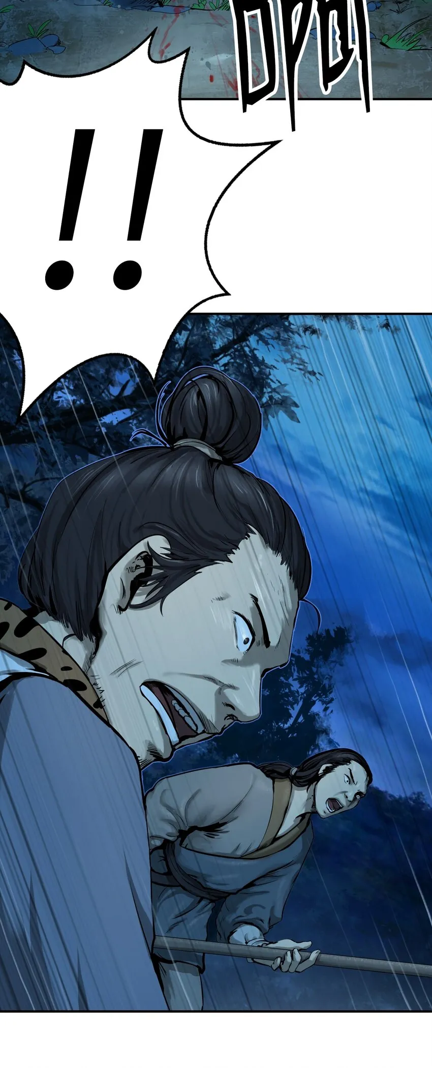 01 山君大人 第21页