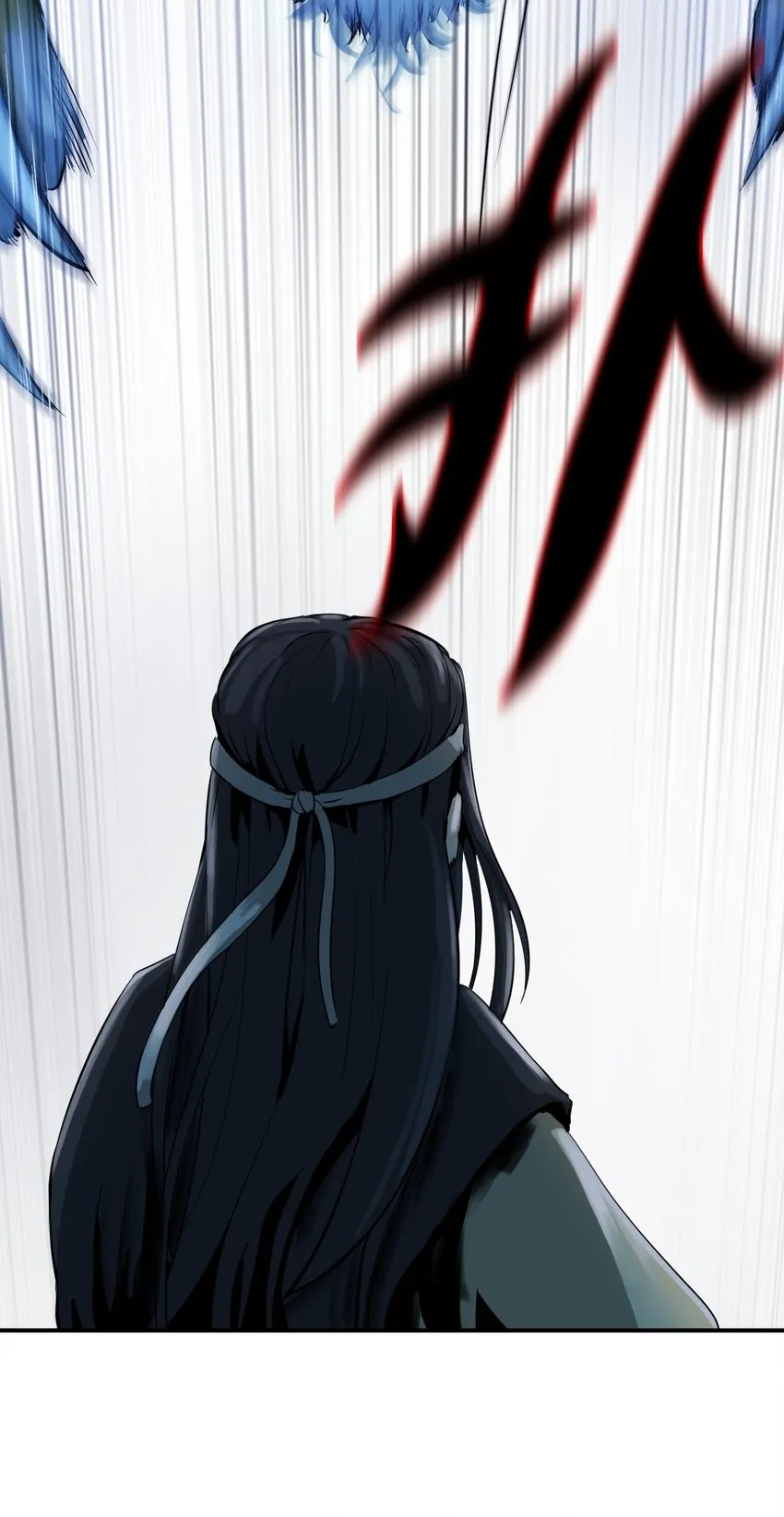 01 山君大人 第25页
