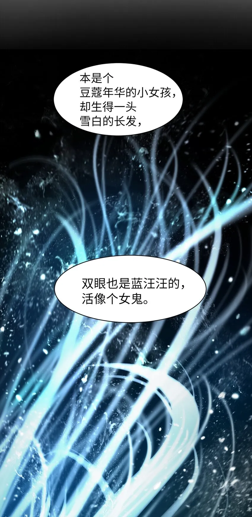 01 山君大人 第43页