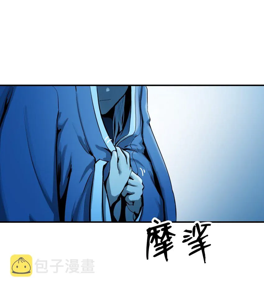 01 山君大人 第49页