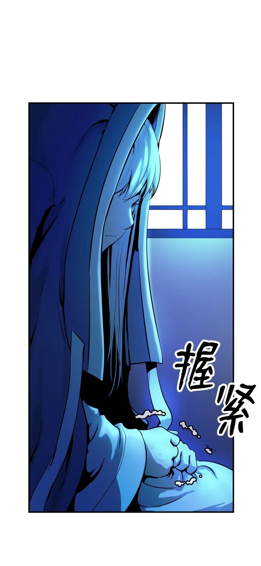 01 山君大人 第53页
