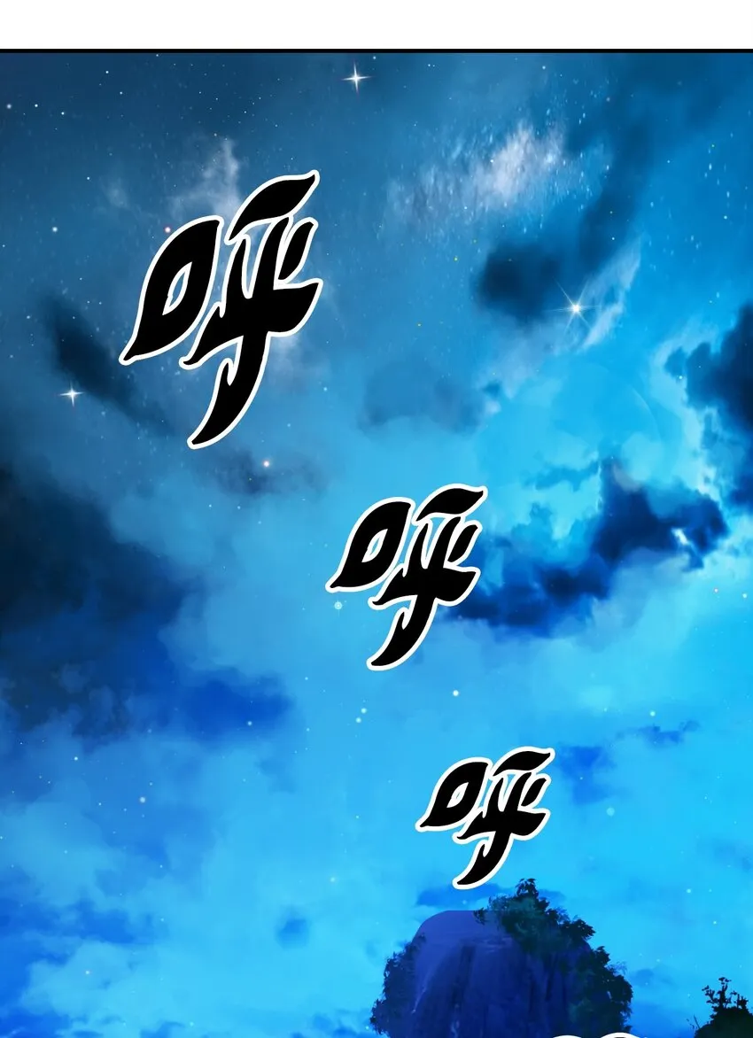 01 山君大人 第55页