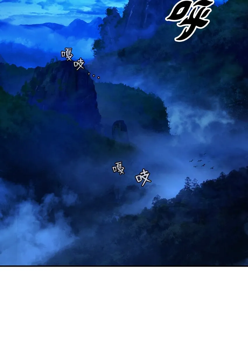 01 山君大人 第56页