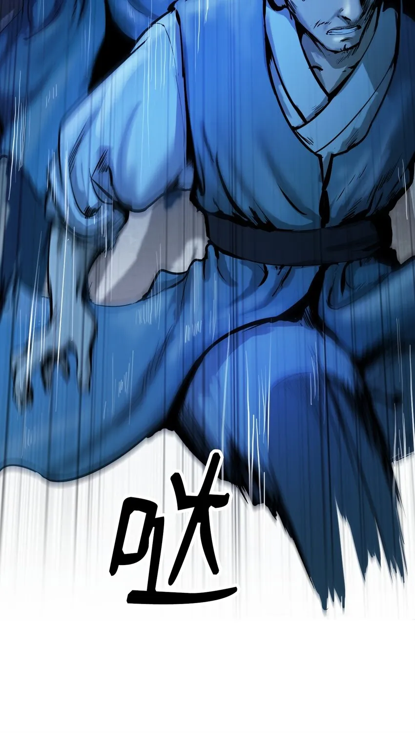 01 山君大人 第64页