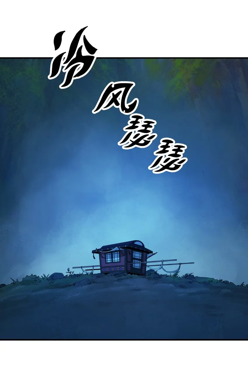 01 山君大人 第65页
