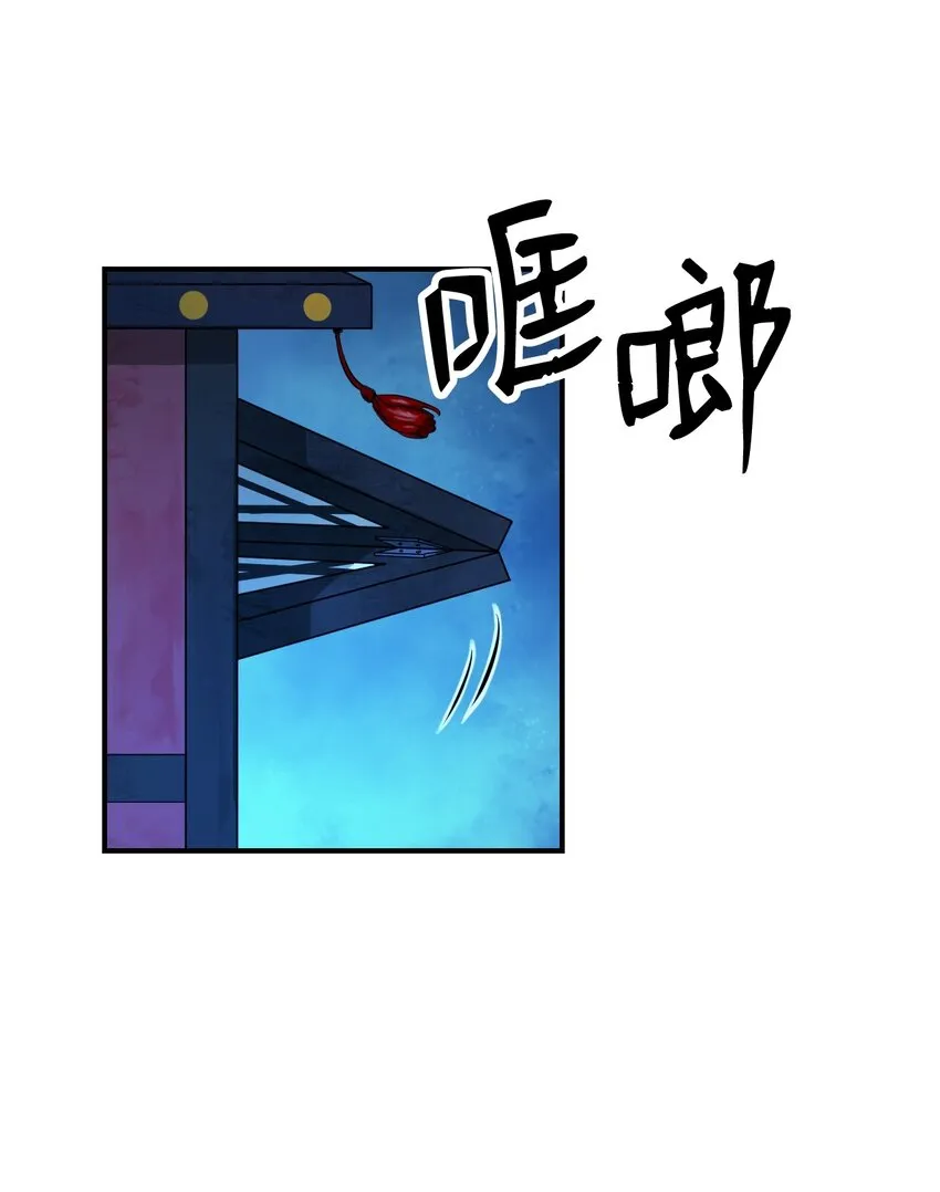01 山君大人 第66页
