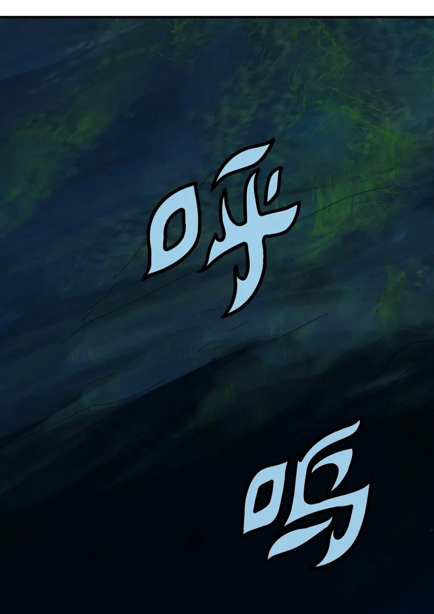 01 山君大人 第68页