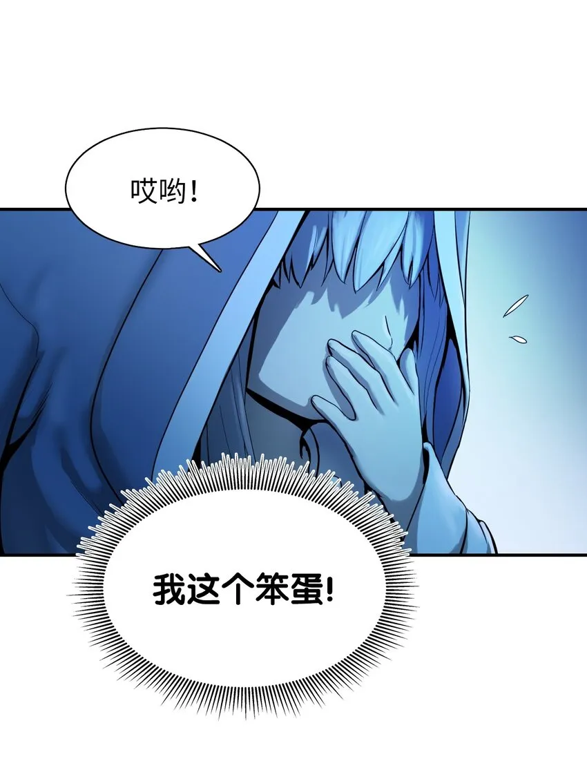 01 山君大人 第72页