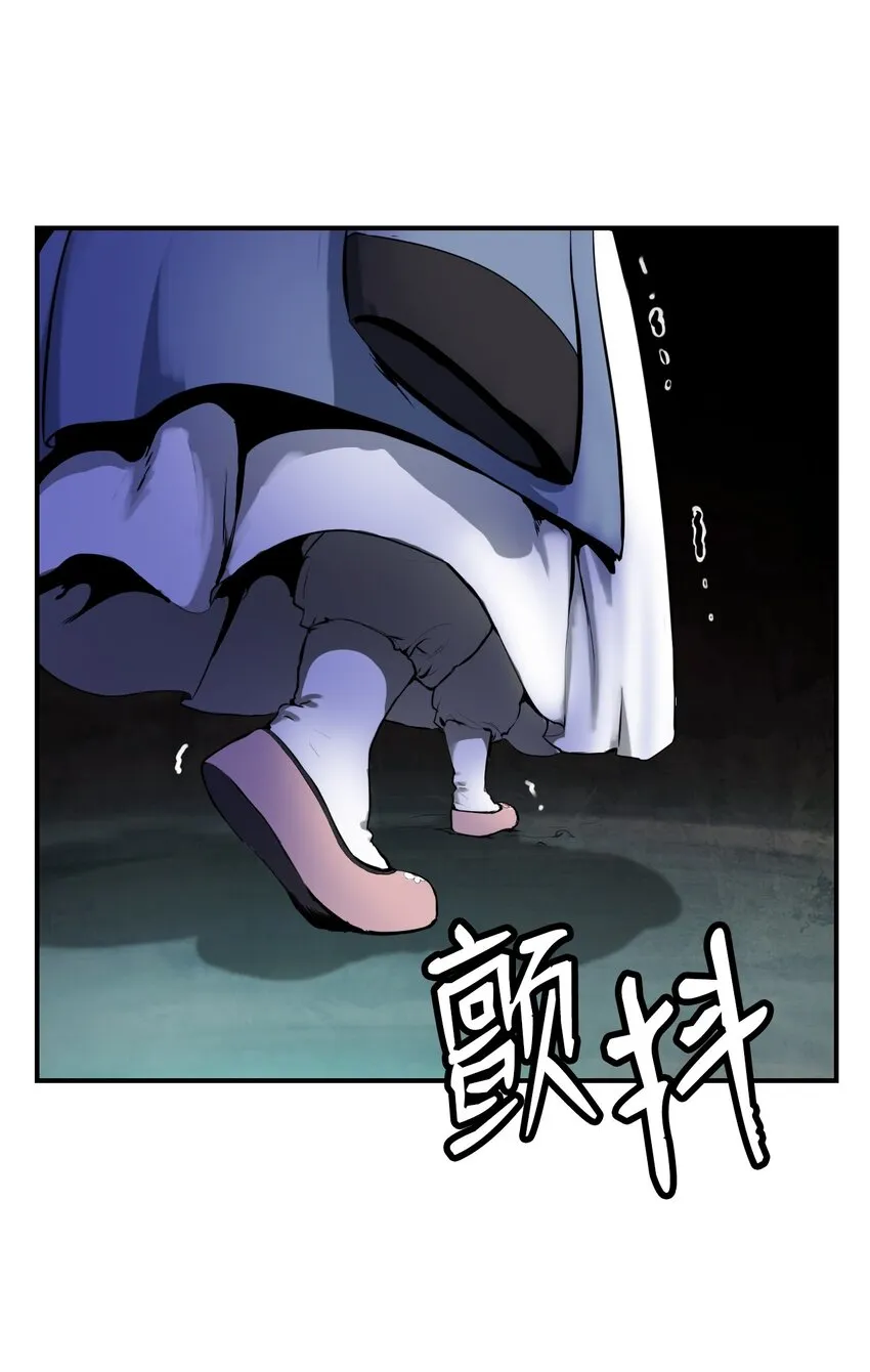 01 山君大人 第84页