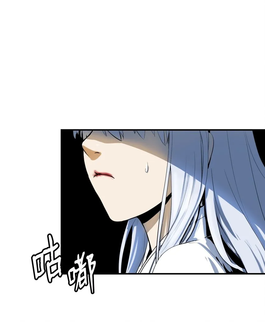 01 山君大人 第97页