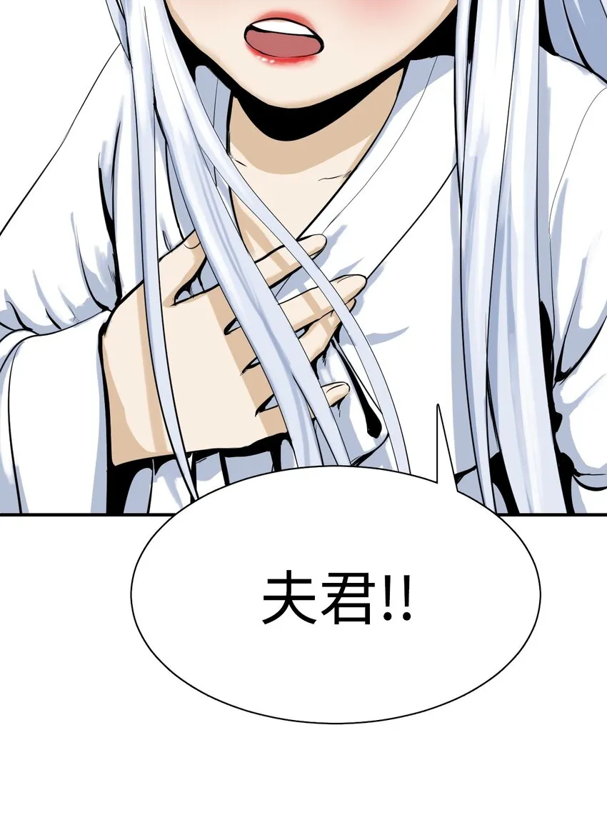 01 山君大人 第101页