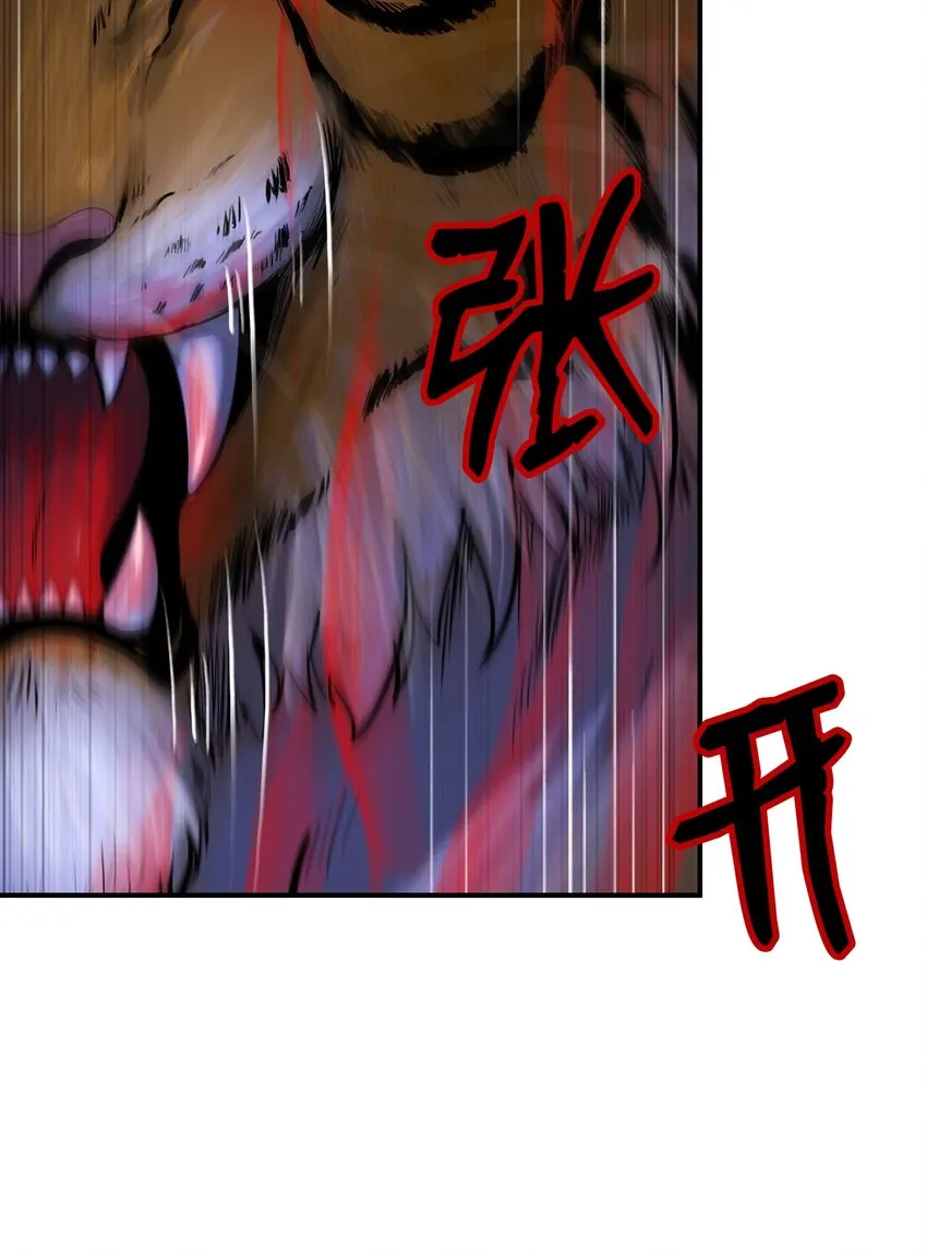 02 白血鬼兽 第2页
