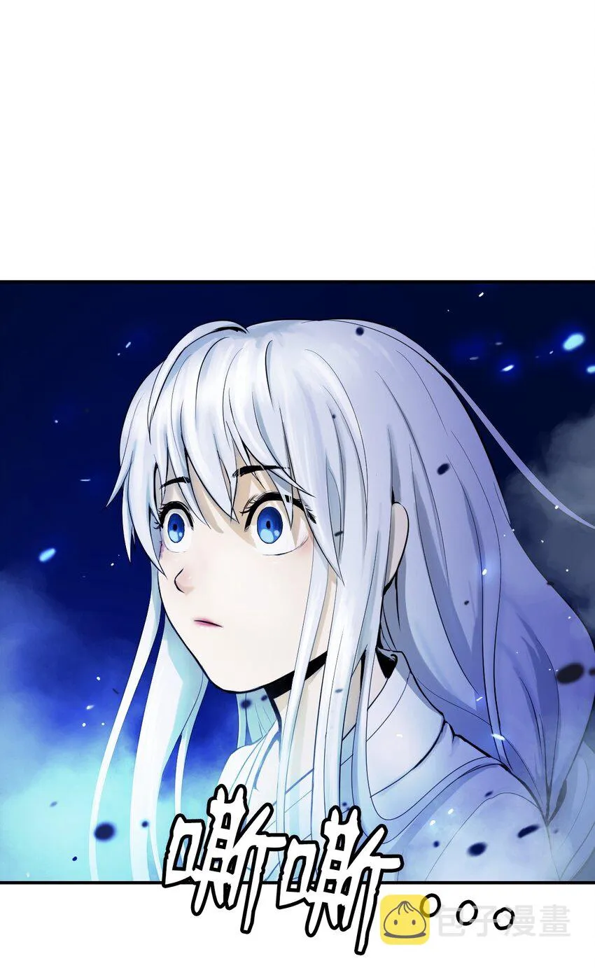 02 白血鬼兽 第7页