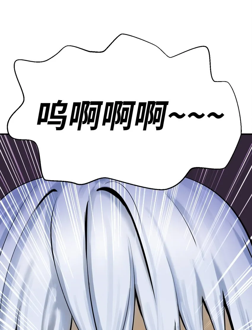 02 白血鬼兽 第13页