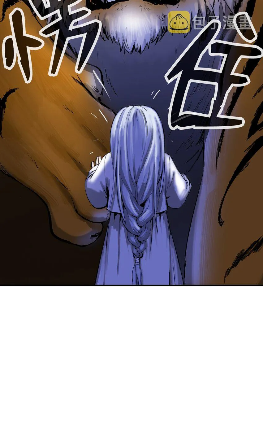 02 白血鬼兽 第23页