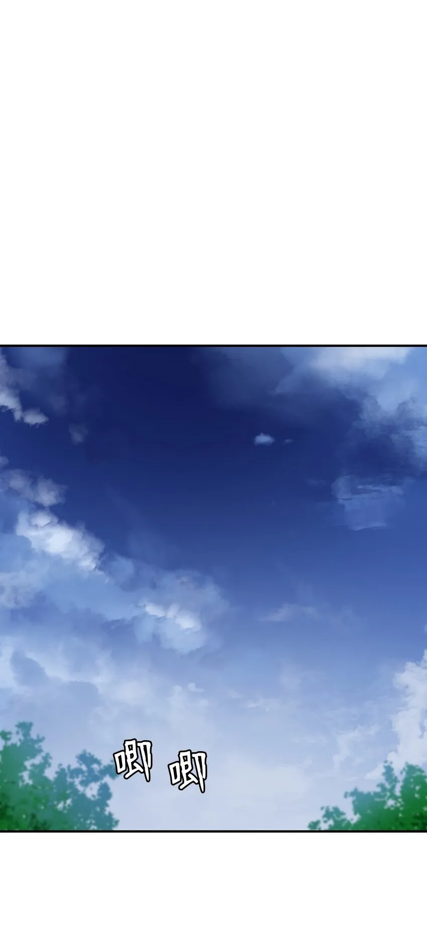 02 白血鬼兽 第28页