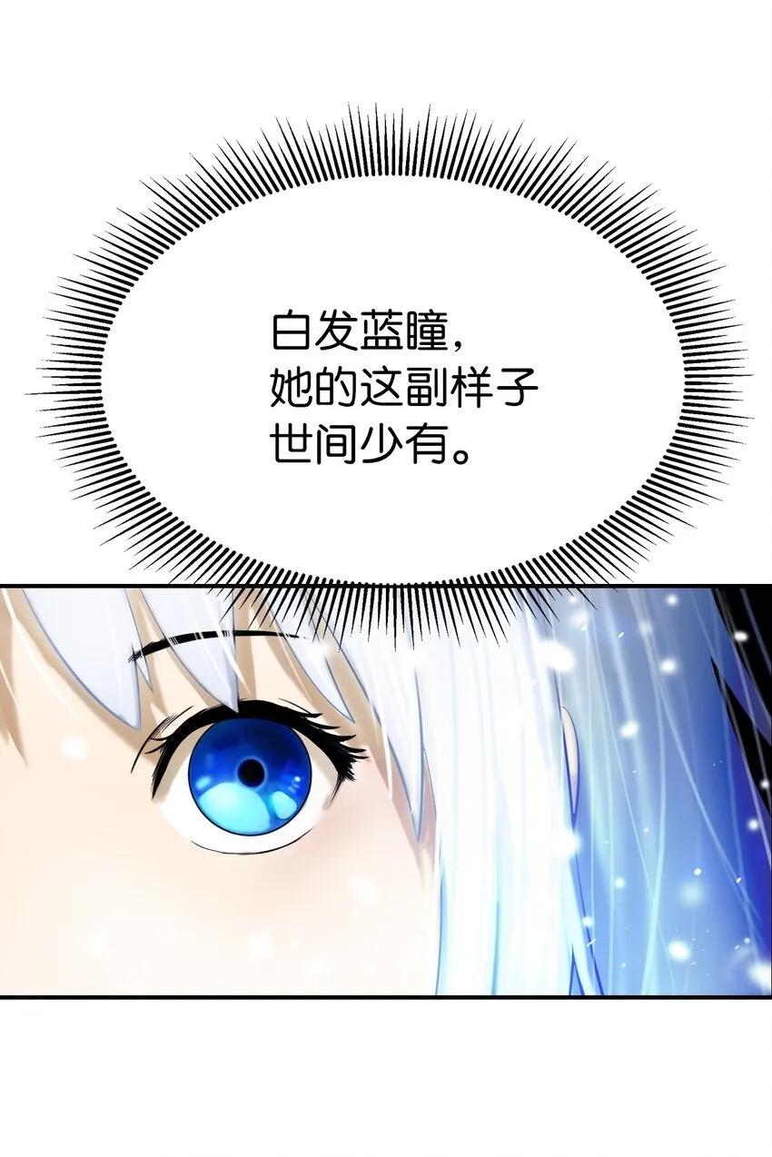 02 白血鬼兽 第35页