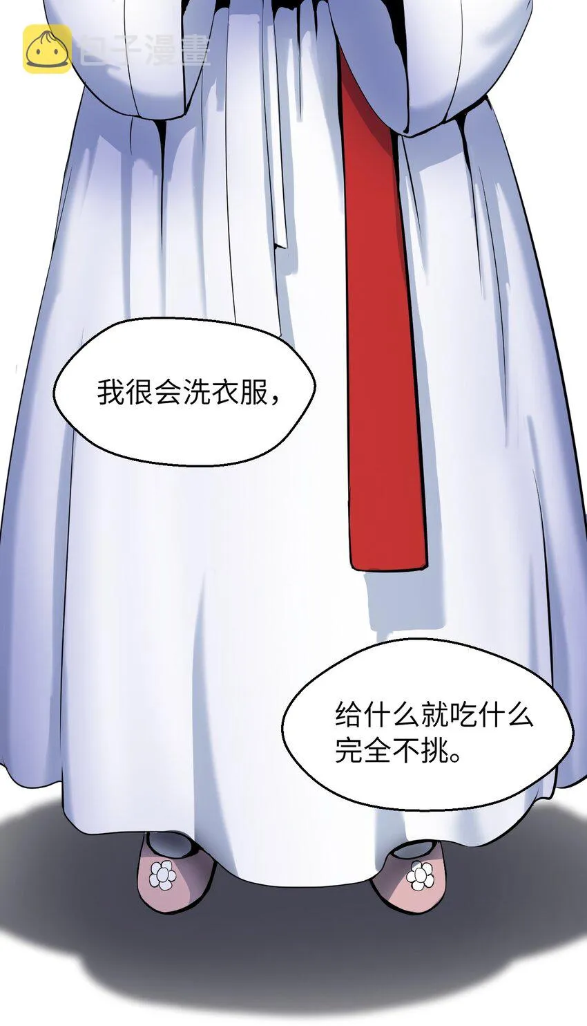 02 白血鬼兽 第55页