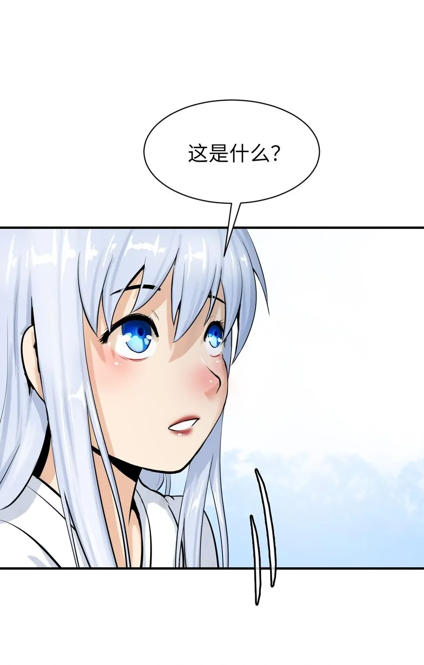 02 白血鬼兽 第67页