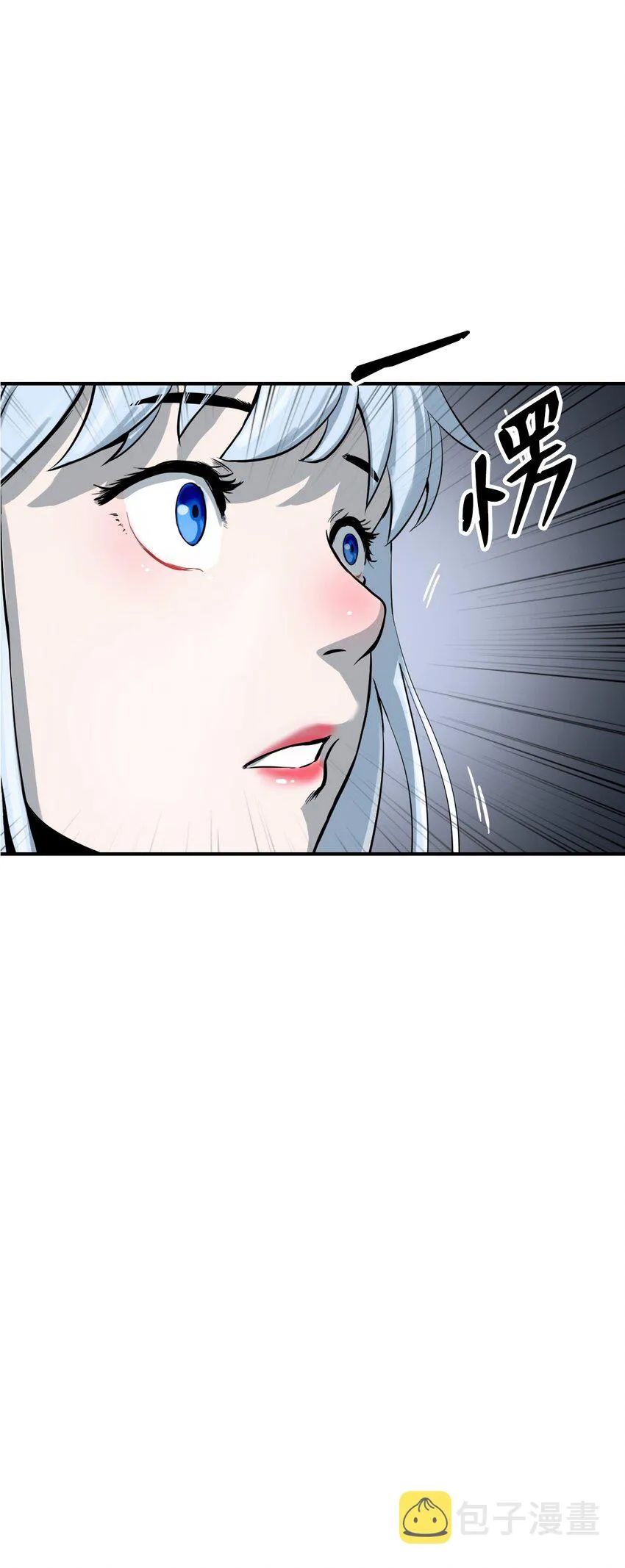 02 白血鬼兽 第73页