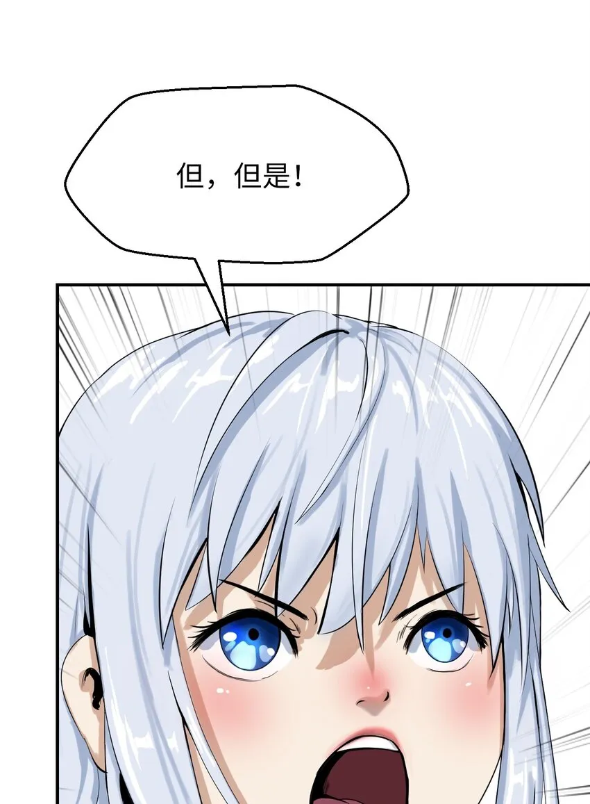 03 名贵山参 第12页