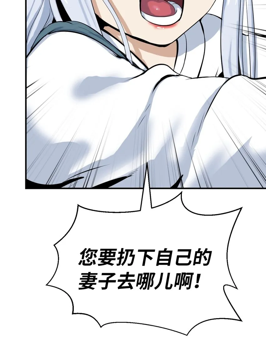 03 名贵山参 第13页